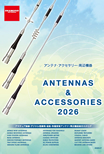 2026年7月版カタログ